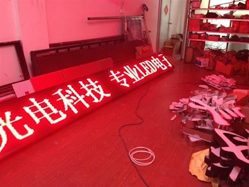 户外单色led显示屏